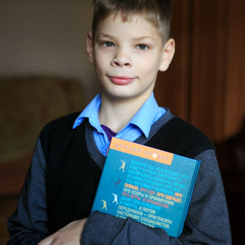 Январь 2026 г.