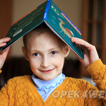 Январь 2026 г.