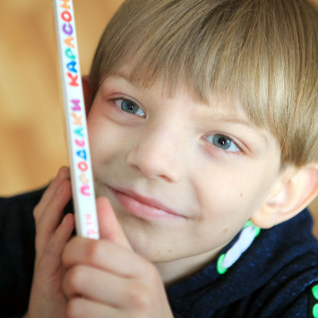 Январь 2026 г.