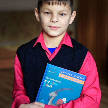 Январь 2026 г.