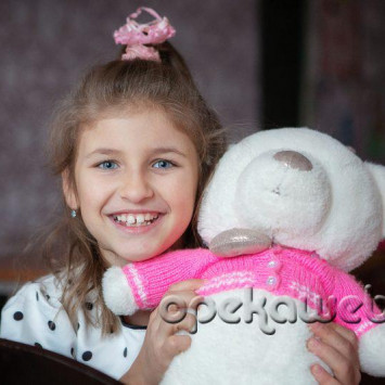 Ноябрь 2022 г.