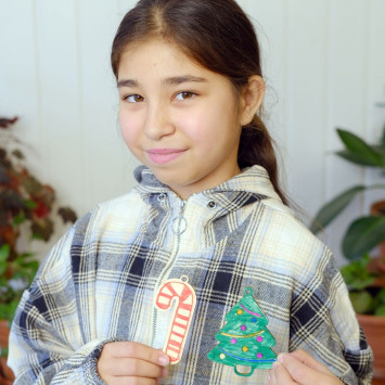 Ноябрь 2025 г.