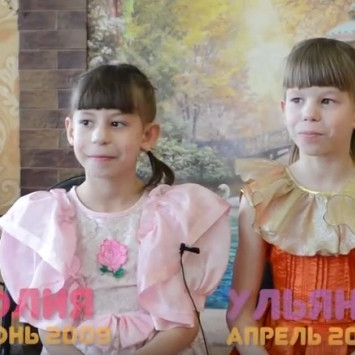 Июнь 2017 г.