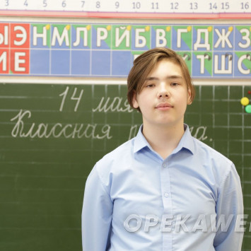 Май 2025 г