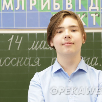 Май 2025 г