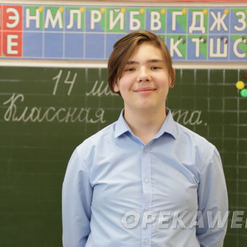 Май 2025 г