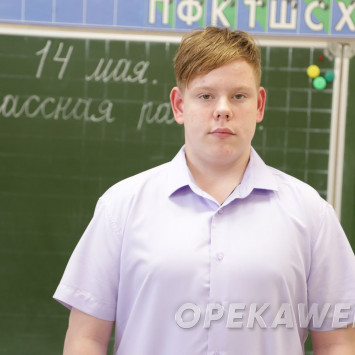 Май 2025 г