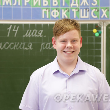 Май 2025 г