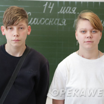 Май 2025 г