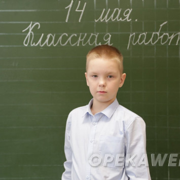Май 2025 г