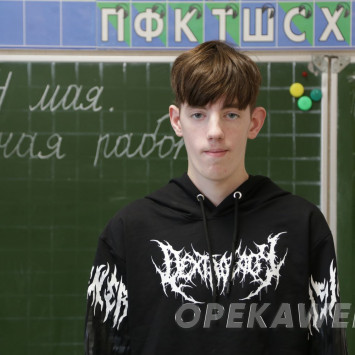 Май 2025 г