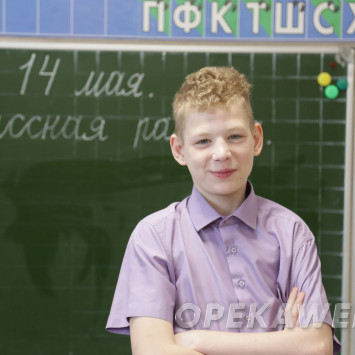 Май 2025 г