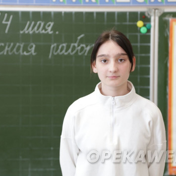 Май 2025 г