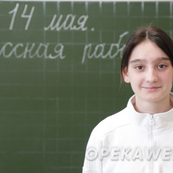 Май 2025 г