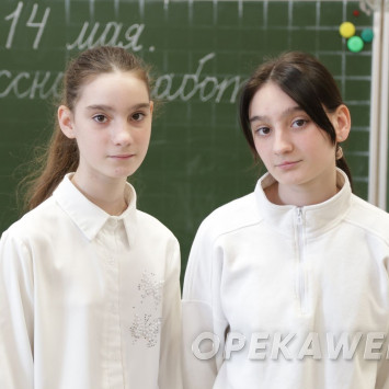 Май 2025 г
