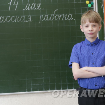 Май 2025 г
