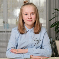 Карина