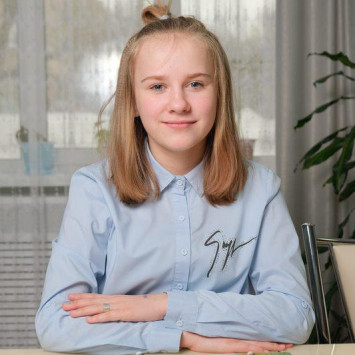 Карина