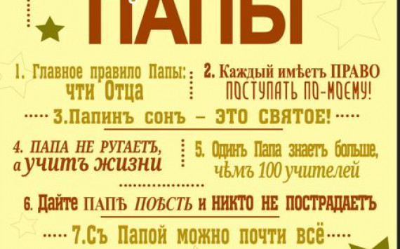 День отца: истории мужчин, которые в одиночку воспитывают приёмных детей